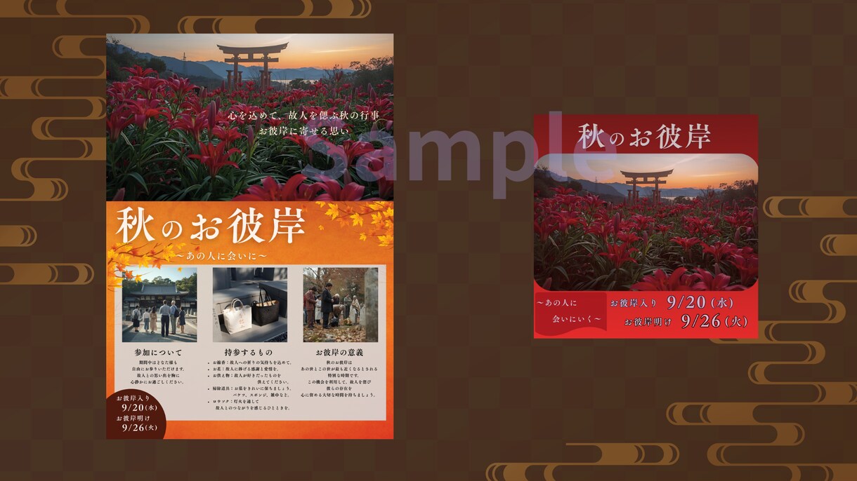 用途に合わせたポスターや告知画像を制作します Canva×Affinityで制作。独創的なビジュアルを形に イメージ3