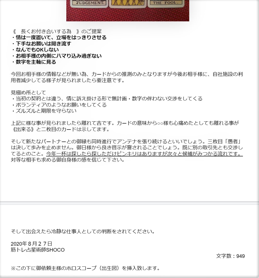 全年齢対象☆人生も仕事も恋愛も探ります 性別、ジャンル制限一切なし。男性も女性も未成年者も大歓迎 イメージ2