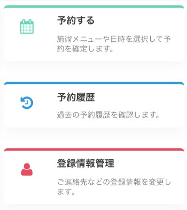Web予約システム（月額制）提供します Googleカレンダー連携のWeb予約で予約管理を効率化！ イメージ1