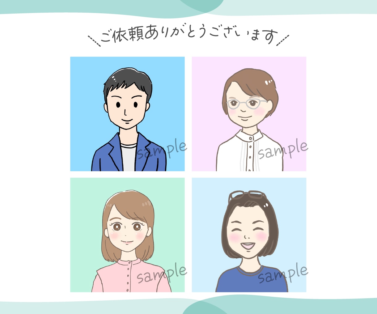 SNSに最適♪親しみやすいアイコン描きます X、ブログ、インスタ、YouTubeなどに！ イメージ2