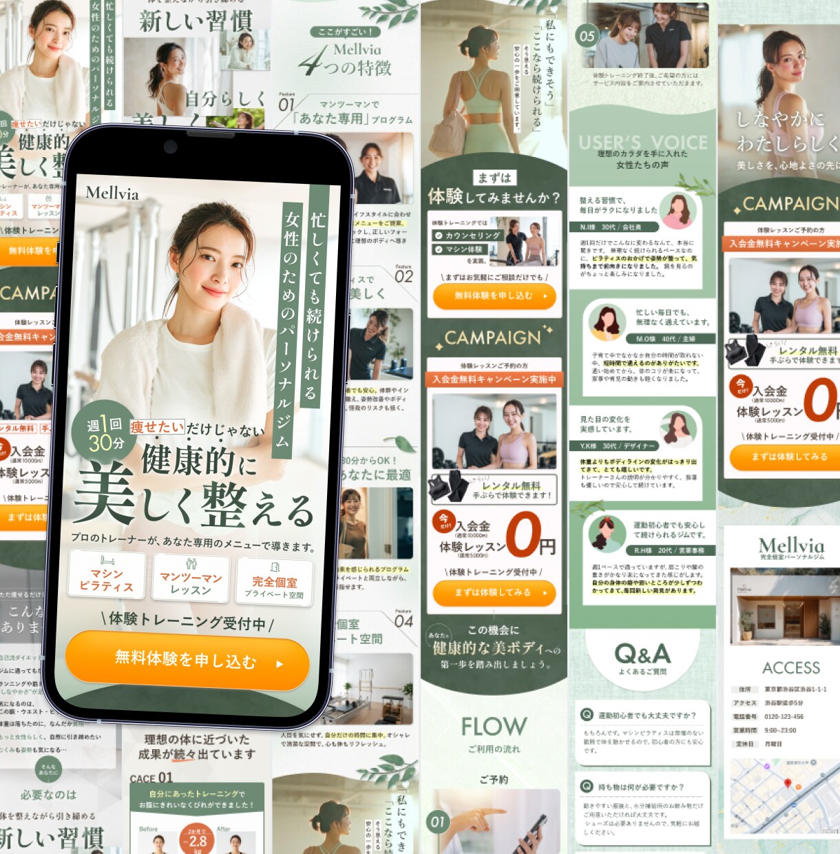 ３名様限定！集客・成約につながるLP制作します 女性向けサービス特化！あなたのサービスの魅力を伝えます イメージ7