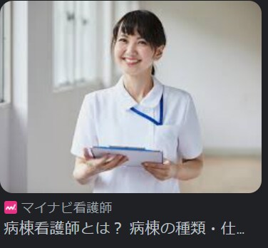 実習、国試で悩んでる方ポイントを教えます 納得のいくまでお教えいたします。 イメージ1