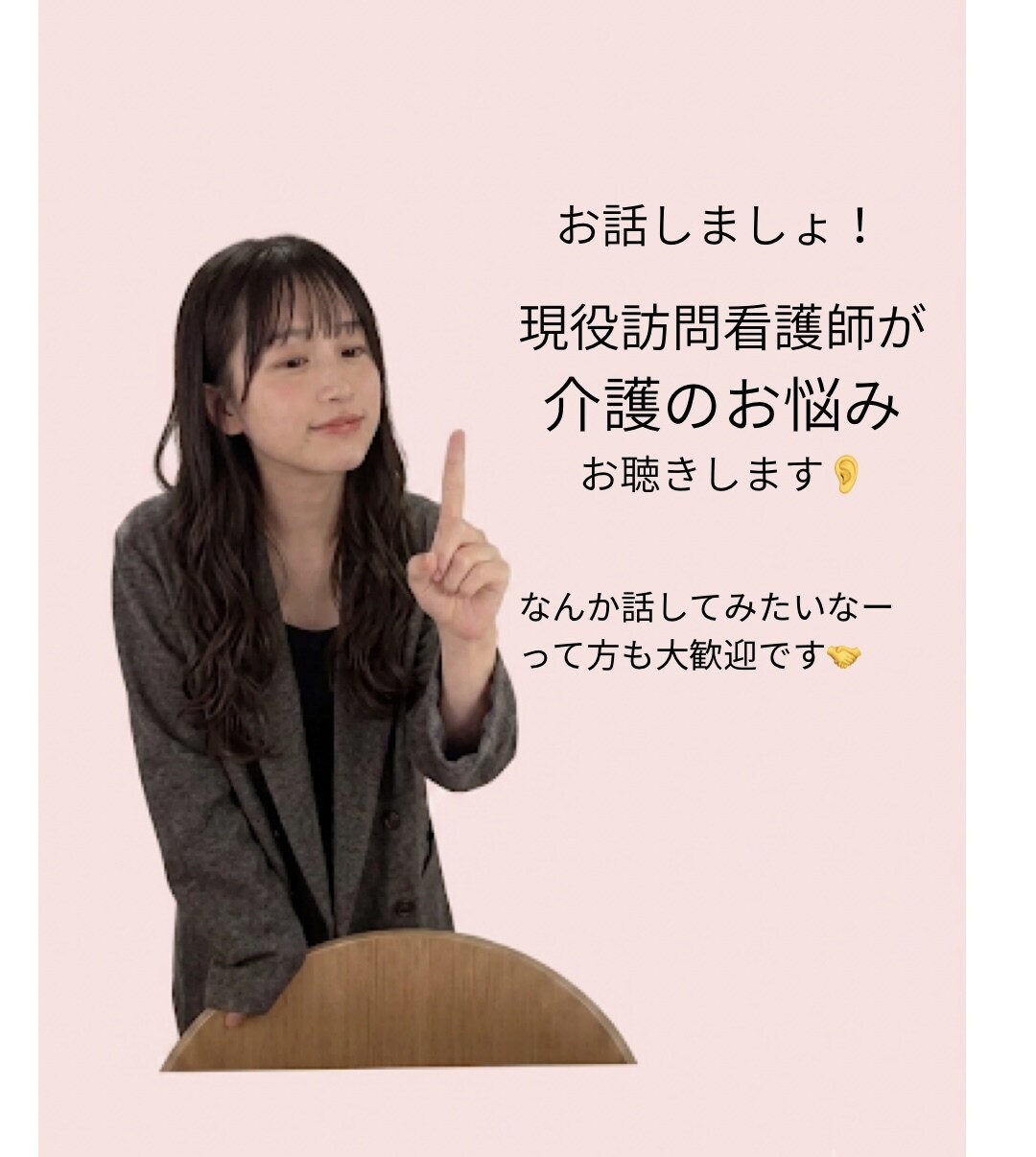 お話お聞きします なんとなーく喋りたい、こんな話聞いて欲しいなどお話しましょう イメージ1