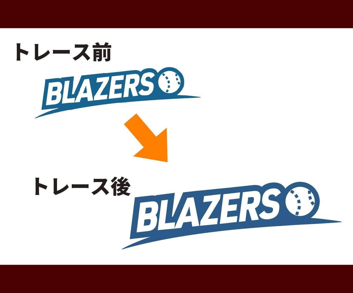 最安！即納！丁寧にトレースいたします お任せください！ロゴやイラストなどをＡｉデータ化いたします イメージ2