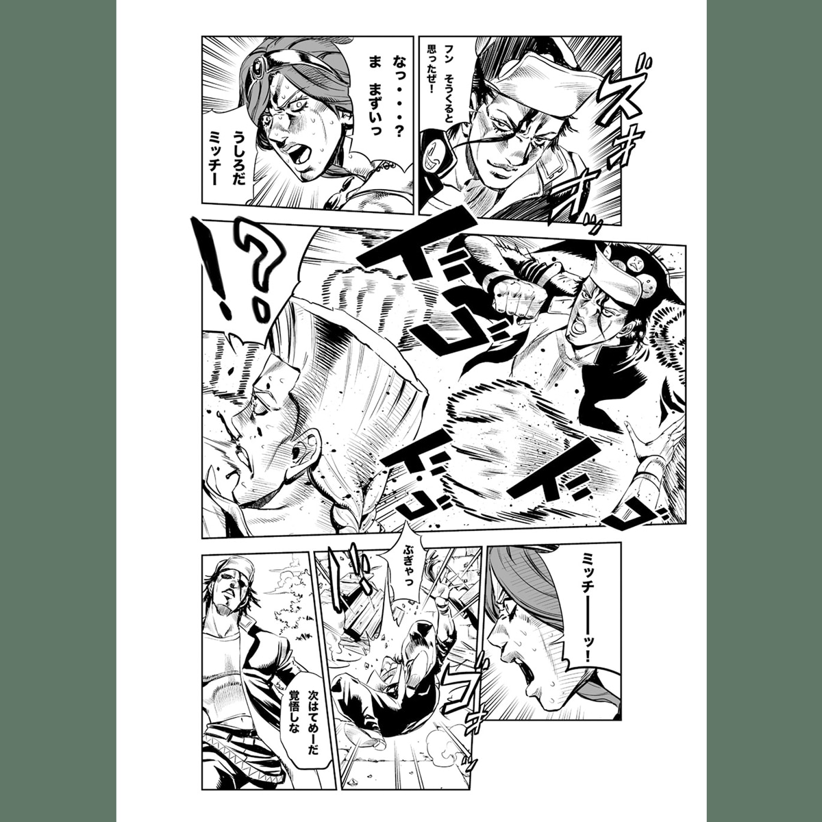 漫画制作を承ります 歴30年のプロが制作！大手パッケージや有名MVの実績多数 イメージ8