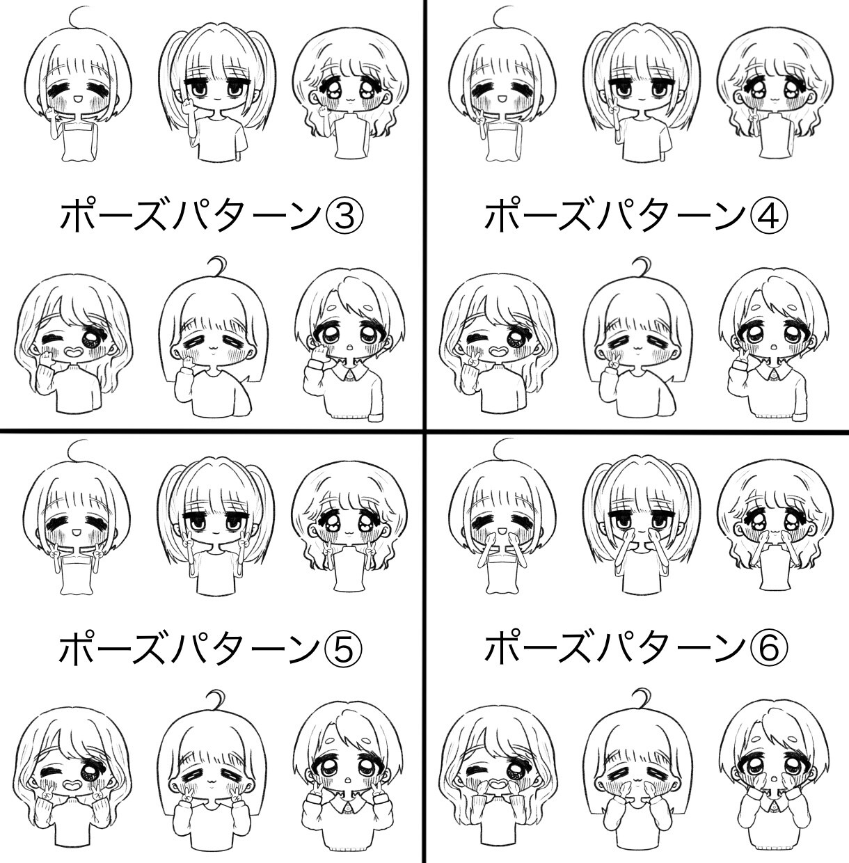 ポップで可愛いアイコンをお描きします 表情豊かなアイコンにしてみませんか？似顔絵風オリキャラOK イメージ8