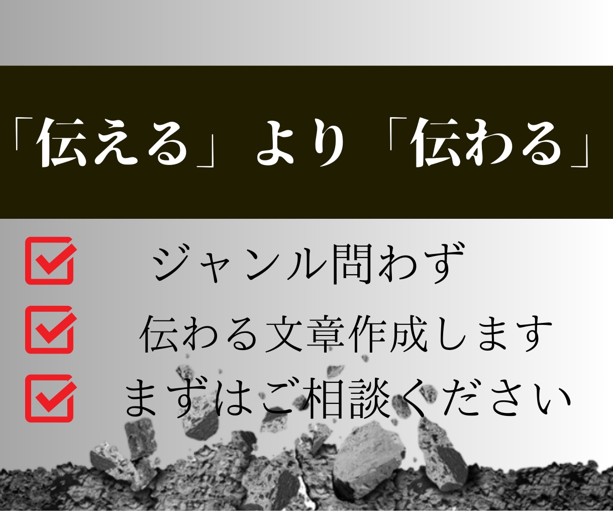 低価格！2000文字保証。記事作成いたします シナリオ、台本作成でお悩みの方もご相談ください。 イメージ1