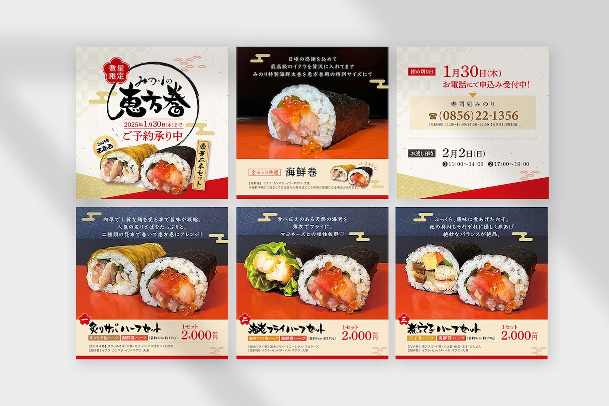 高品質！WEB広告画像やバナーデザインいたします わかりやすい画像、グラフィックデザイナーにお任せください！ イメージ6