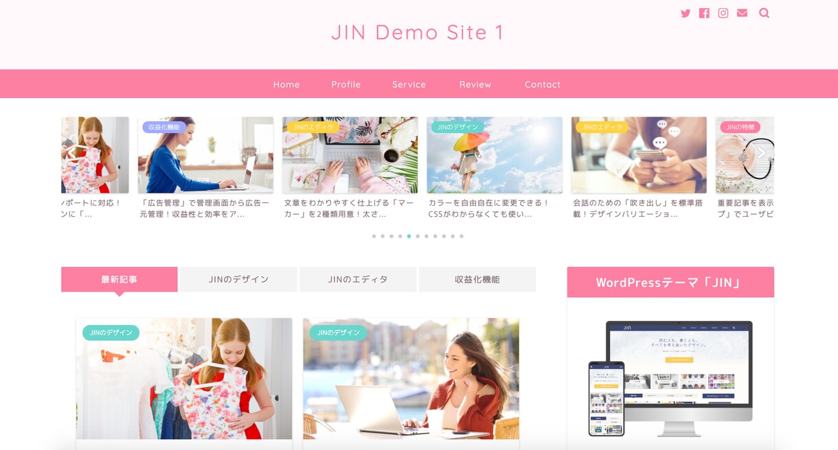 サイト構築〜初期設定まで！すべてまるっと代行します これから副業・趣味でブログやサイトを作りたいとお考えの方へ！ イメージ3