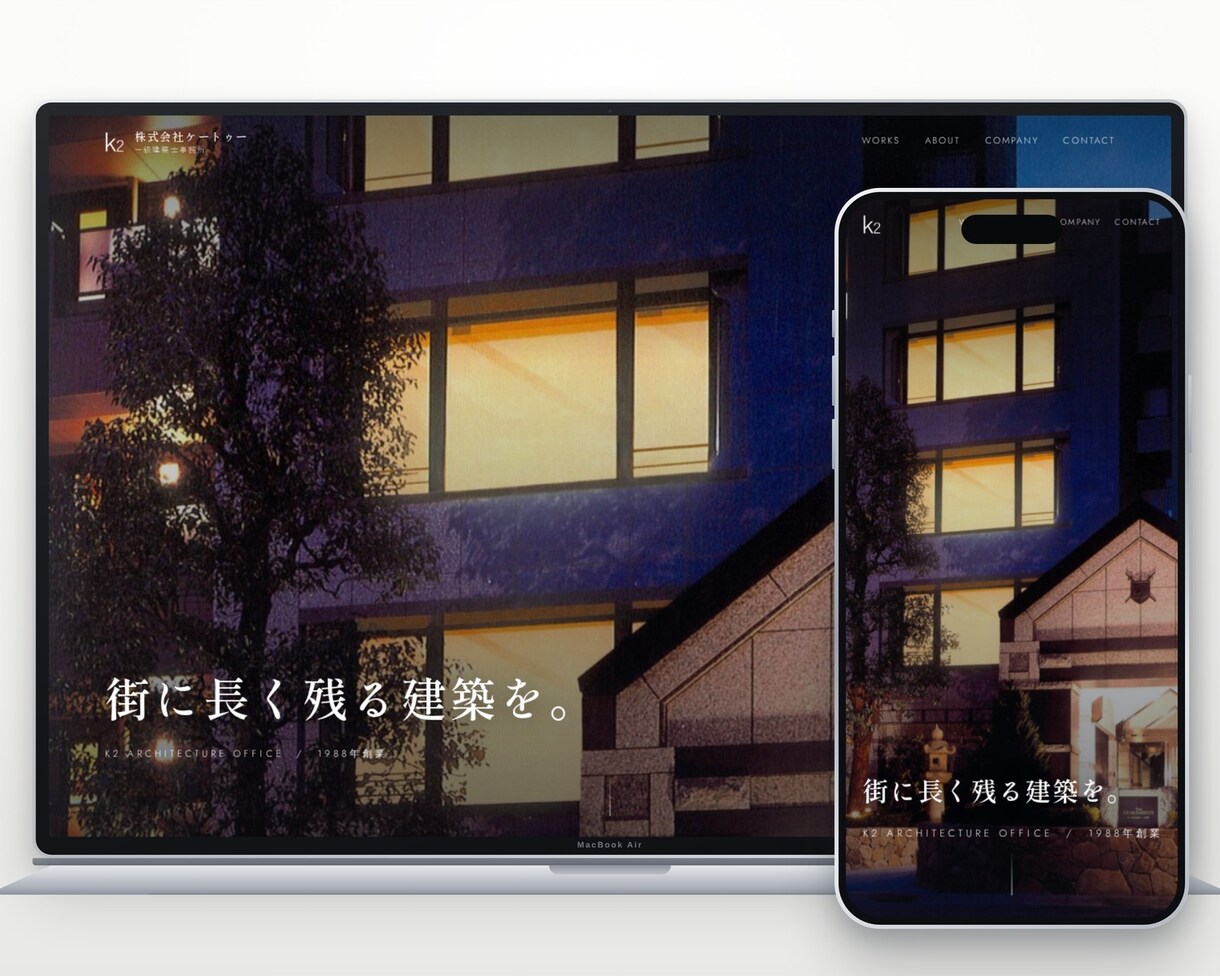 原稿もおまかせでホームページを作ります 原稿も構成もこちらで用意。2万円から作れます イメージ1