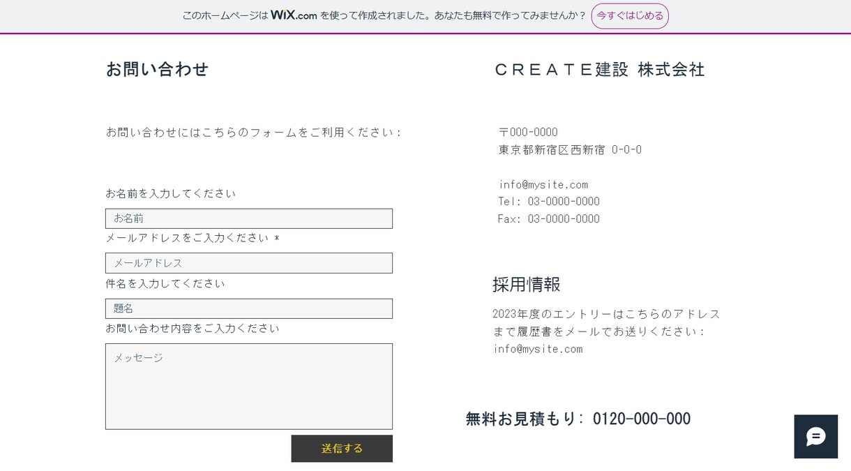 お手頃価格でWixでHP(ホームページ)制作します おしゃれで低価格なHPが欲しい方、知識のない方でも大歓迎！ イメージ7