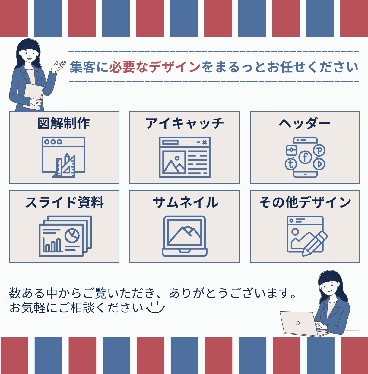 図解作成＊目的達成をデザインでお手伝いいたします SNSやブログ・メディアなどに！文章を図解化し見やすさUP！ イメージ10