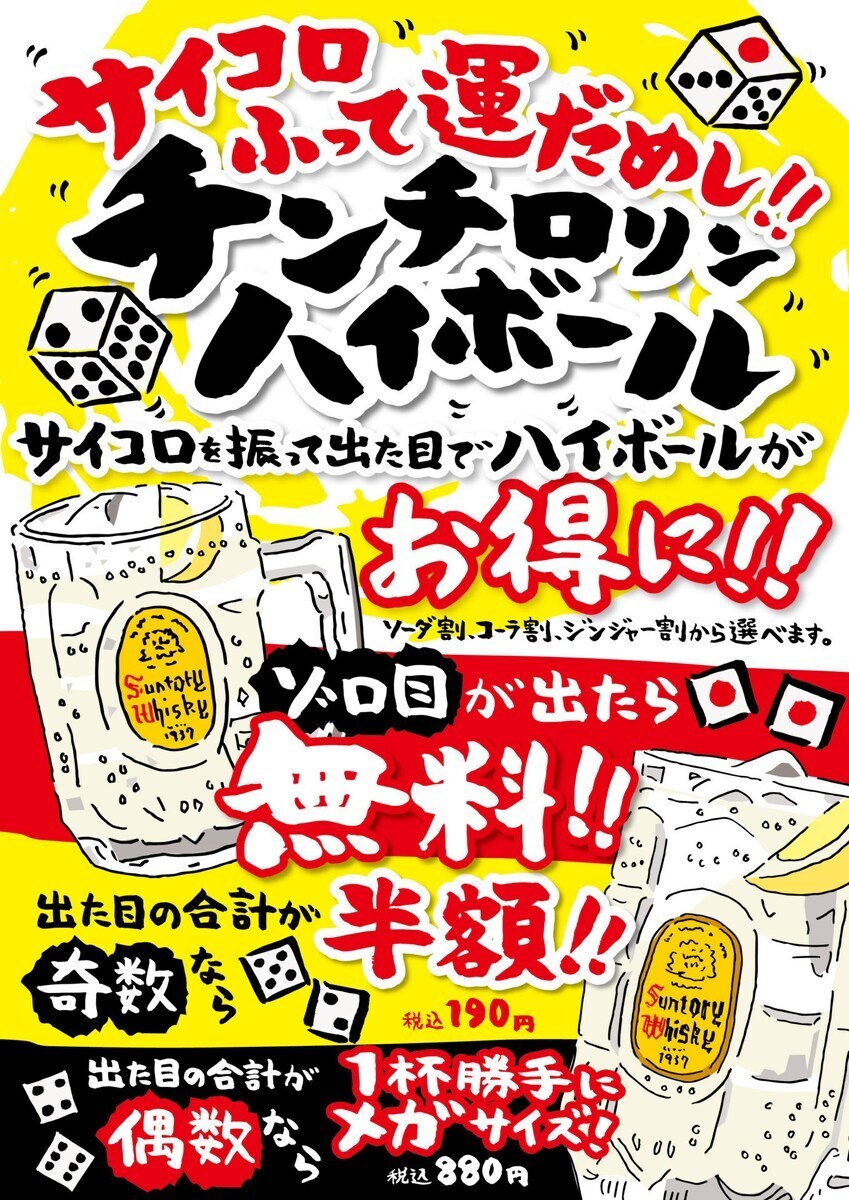 手描きPOP作ります 手描きのイラストと手書きの文字でPOPをお作り致します！ イメージ3