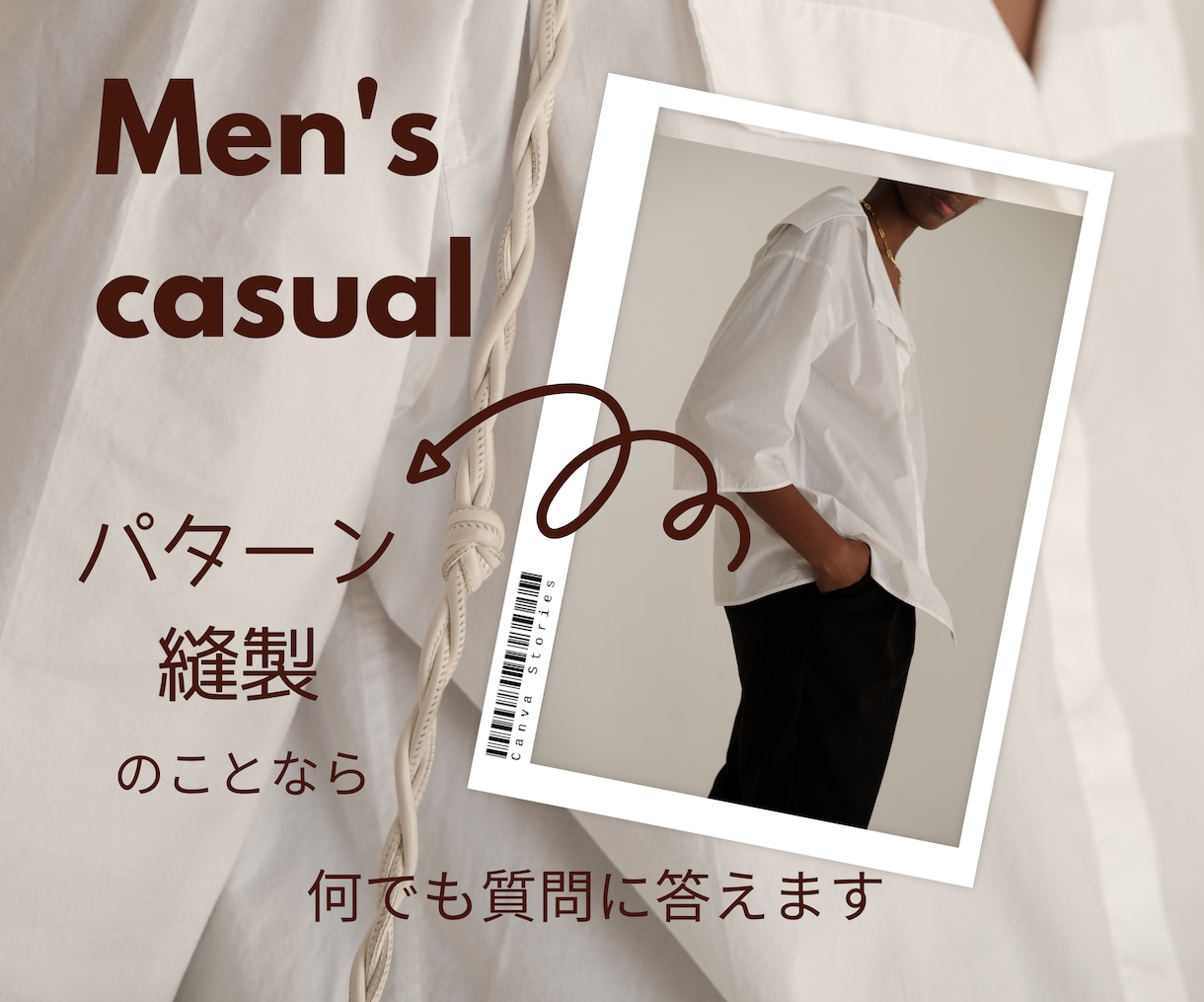 プロがパターン・縫製・アパレル全般の相談に乗ります パターン、縫製、アパレル全般。あなたの疑問にプロが答えます イメージ3