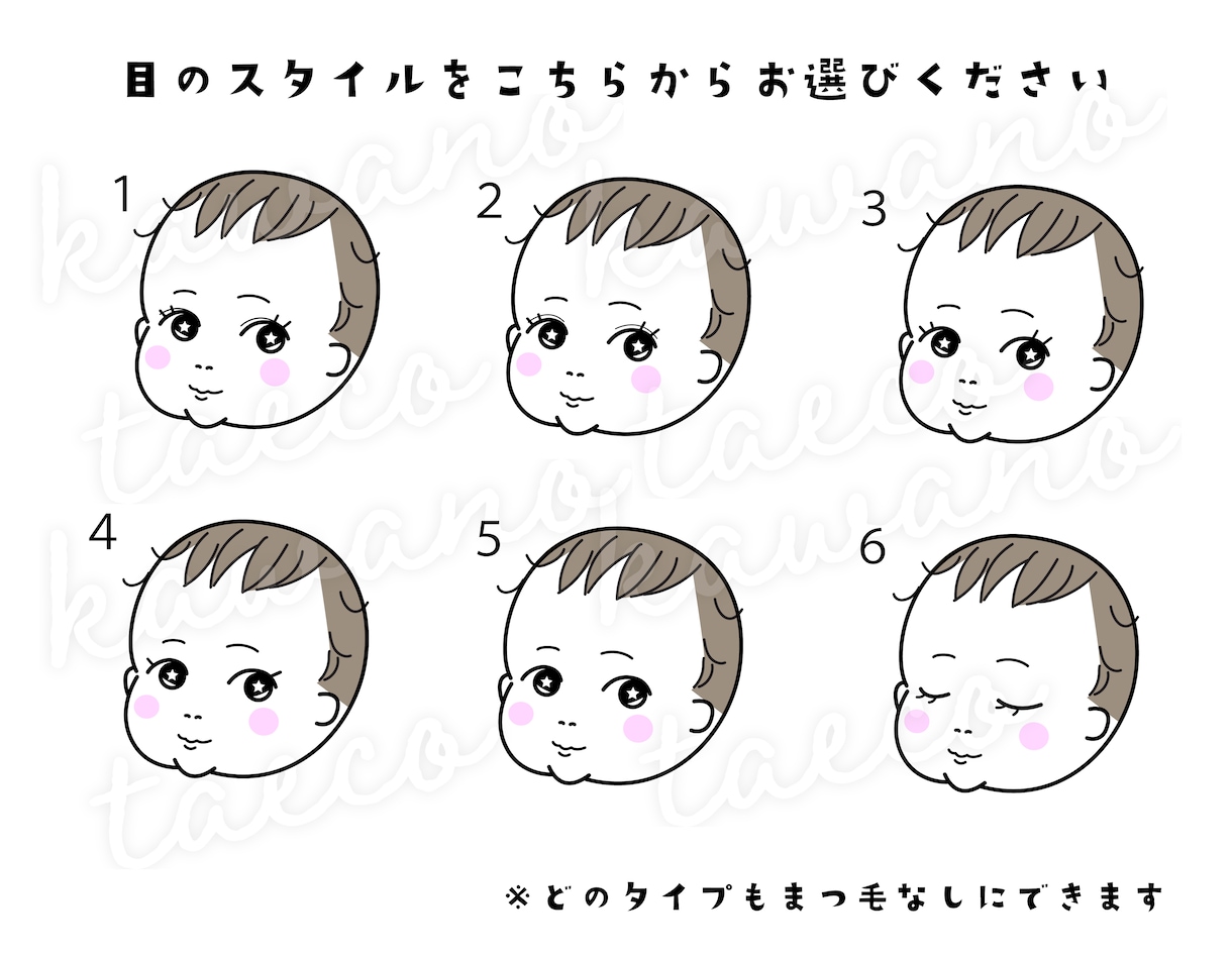 ママとお子様のかわいいアイコンお作りいたします お子様アイコンもお作りいたします！お名前シールに便利！ イメージ5