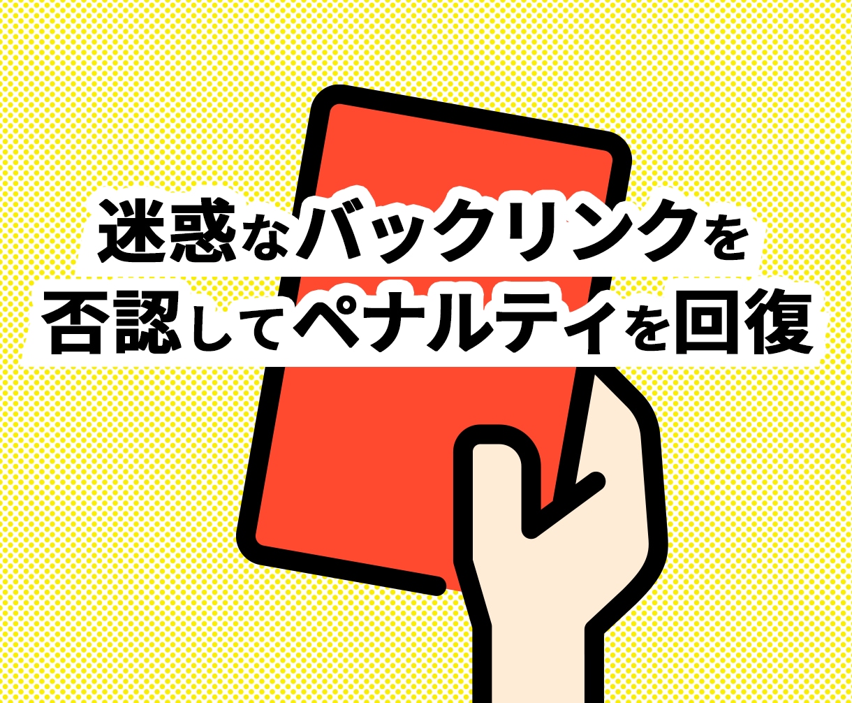 💬ココナラ｜迷惑なバックリンクを否認します   平林宗広  
                5.0
               (19) 5,000…