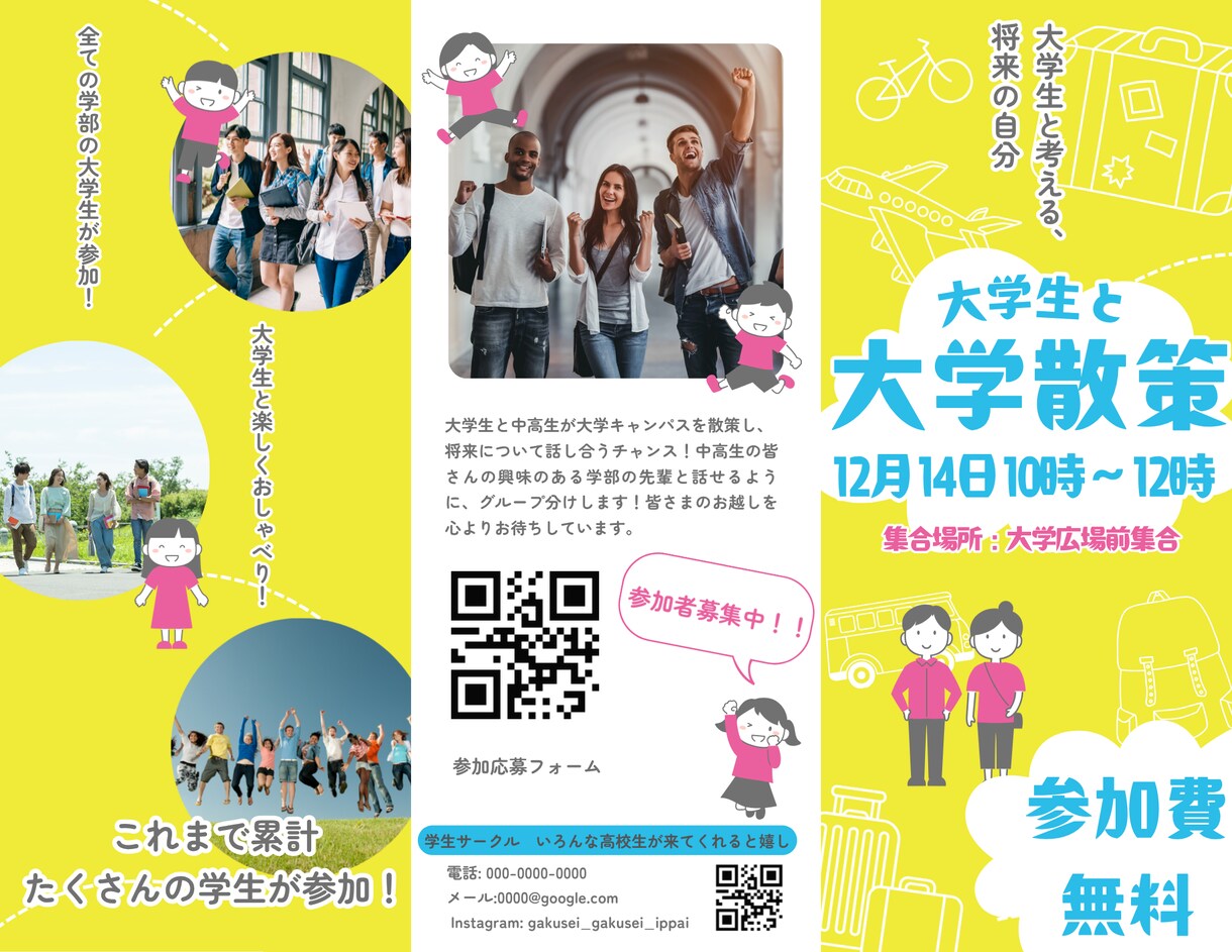 1枚5,000円から様々なものをデザインします 20件限定で実績作りのため、ご奉仕価格での対応 イメージ2