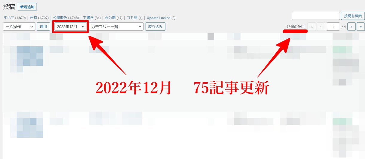 月間50万PVのサイトから高品質被リンクを送ります Googleから評価されるアニメ特化サイトからの被リンクです イメージ3