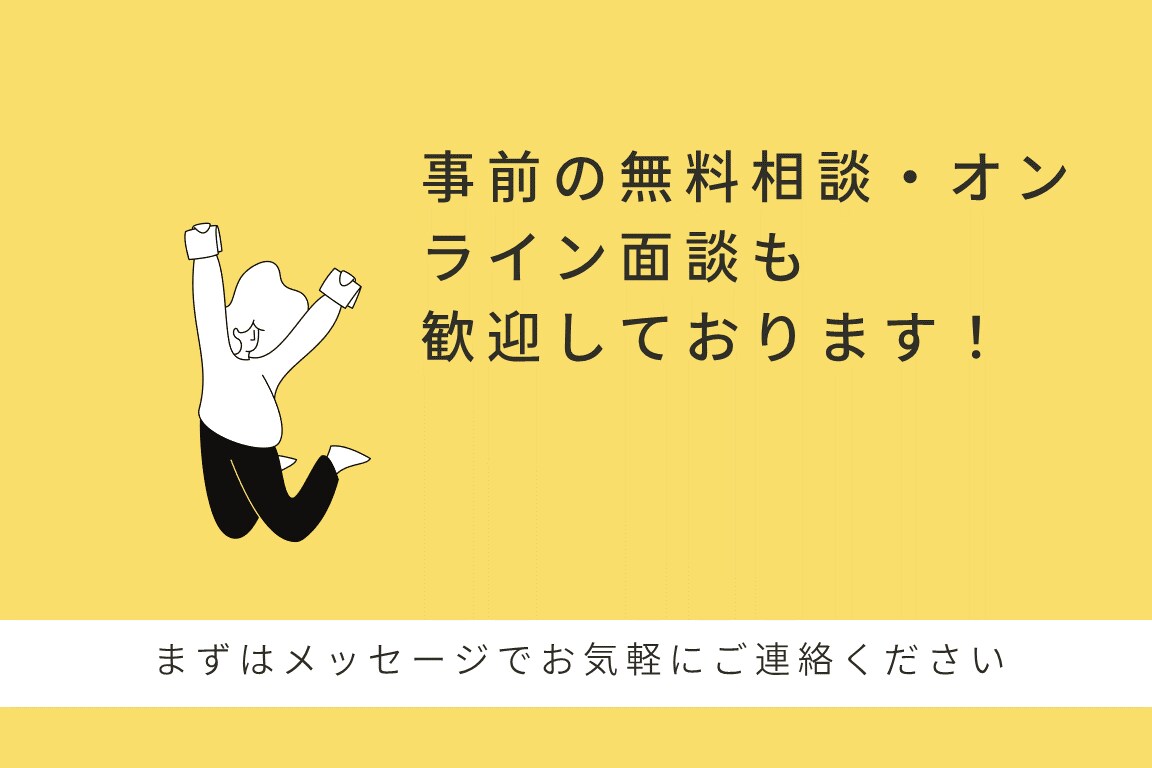 NEW！オンライン秘書・営業事務のご相談を承ります 資料作成・数値分析等の事務～お客様対応までお任せください！ イメージ6