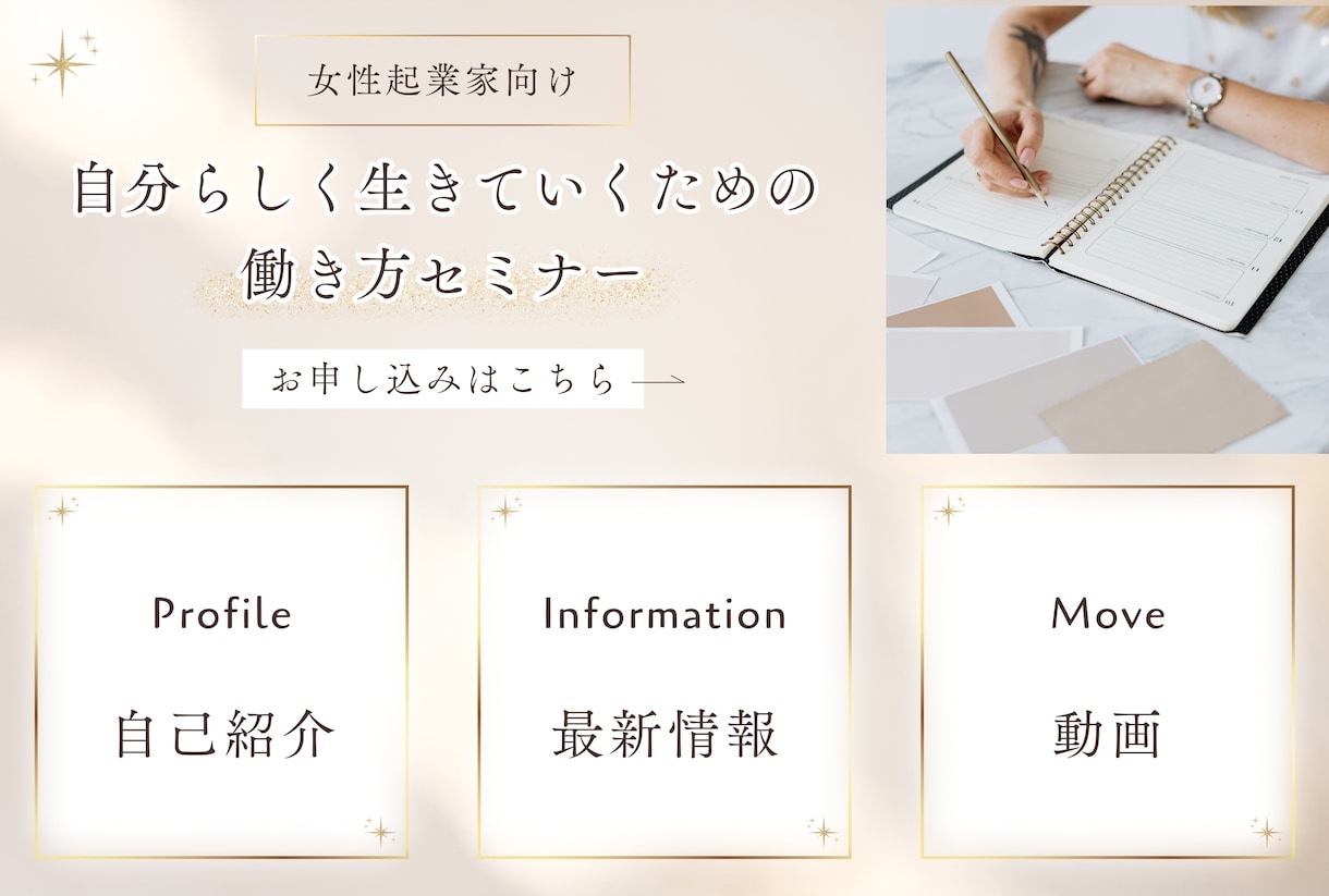 上品で可愛いLINEリッチメニューを作成します 起業・開業などでLINE集客を有効活用していきたい方へ イメージ8