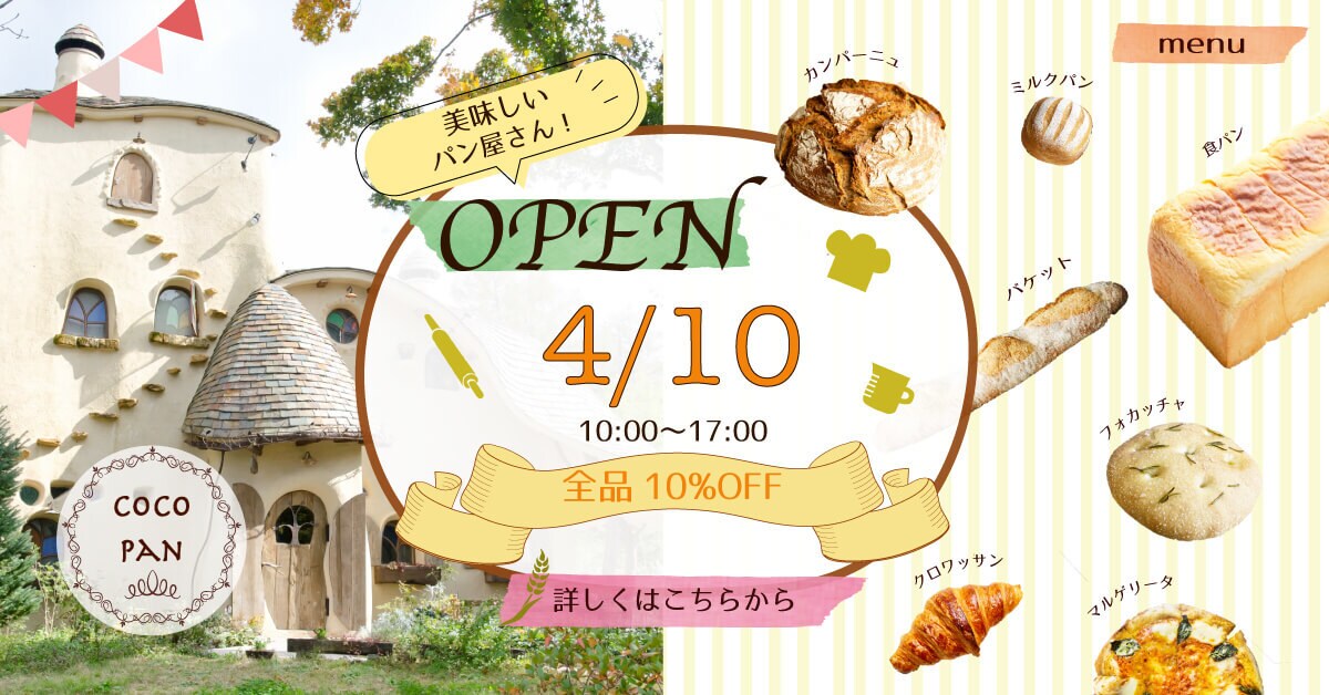 女性がつい見たくなる♡バナー&ヘッダー作成します ママデザイナー＆元コックさんが作る魅力的なデザインへ♪ イメージ4