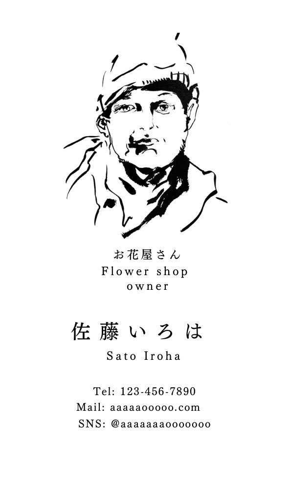 似顔絵付き、大人なイラスト名刺つくります 写真だと恥ずかしい方にオススメです！第一印象◎ イメージ2