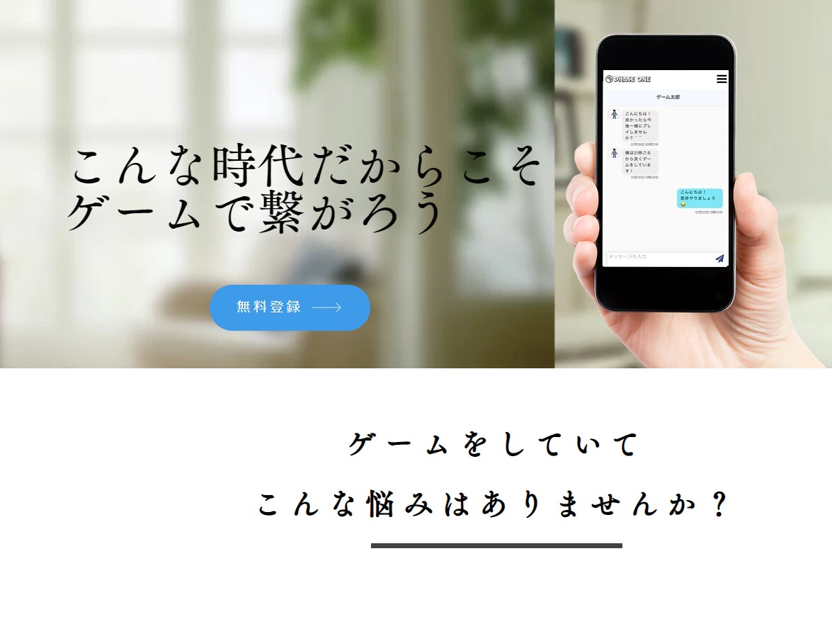 オリジナルのWEBサービスを格安で開発します 最短即日に納品させて頂きます。 イメージ1