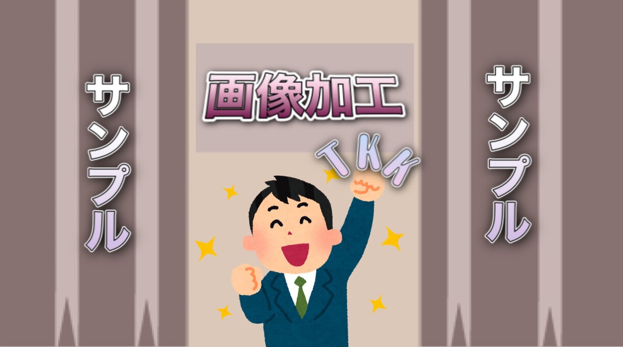 動画編集】低価格で編集いたします 低価格で編集致します。色々な編集可能です！ イメージ1