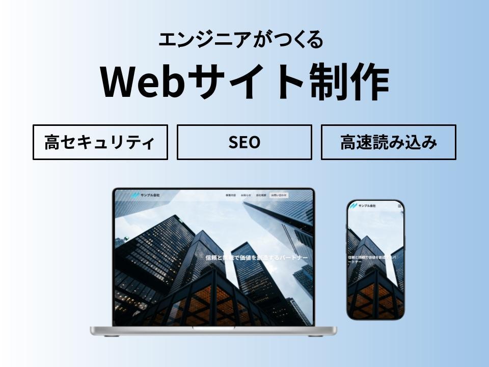 先着3名価格！簡単に更新できるサイトを作ります Google Formからアンケート形式で簡単に更新できます イメージ1