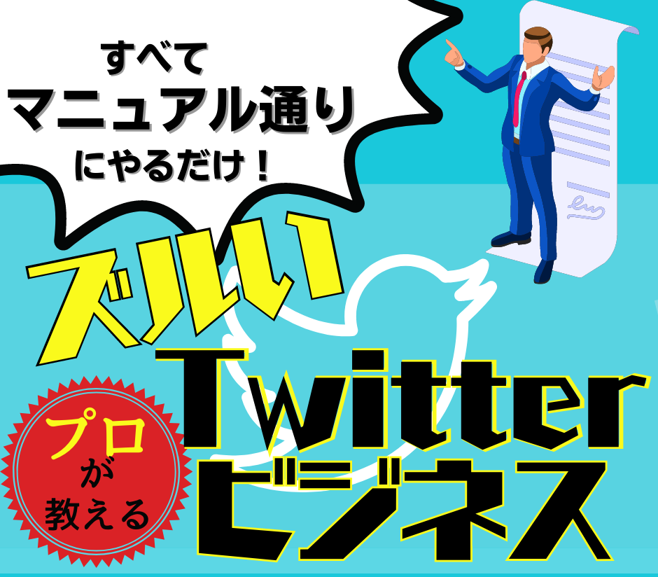 簡単！シンプルな仕組みで令和の稼ぎ方教えます 貴方の常識をブチ破ります。初月から6桁狙う。 イメージ1