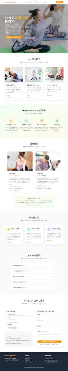 売上を生むLP、代理店クオリティで制作します 広告代理店の現役Webクリエイターの作るLP 無料相談受付中 イメージ2