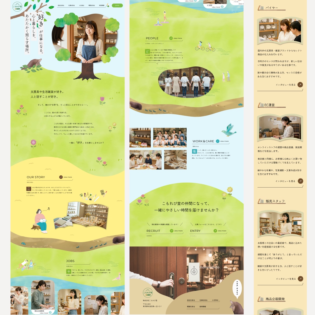 丸投げOK！世界観を重視したHPを制作します Figma・Studio・Wordpress対応！修正無制限 イメージ3