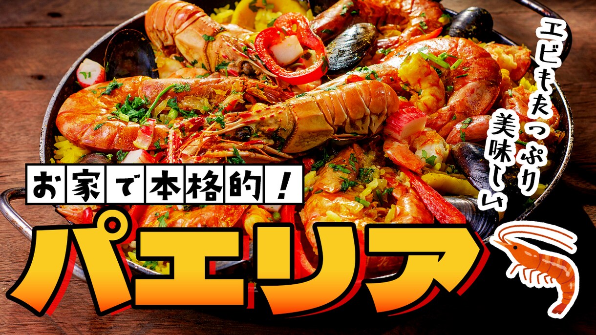 YouTube動画のサムネイルを制作いたします 最安1枚1500円から作成！！ イメージ8