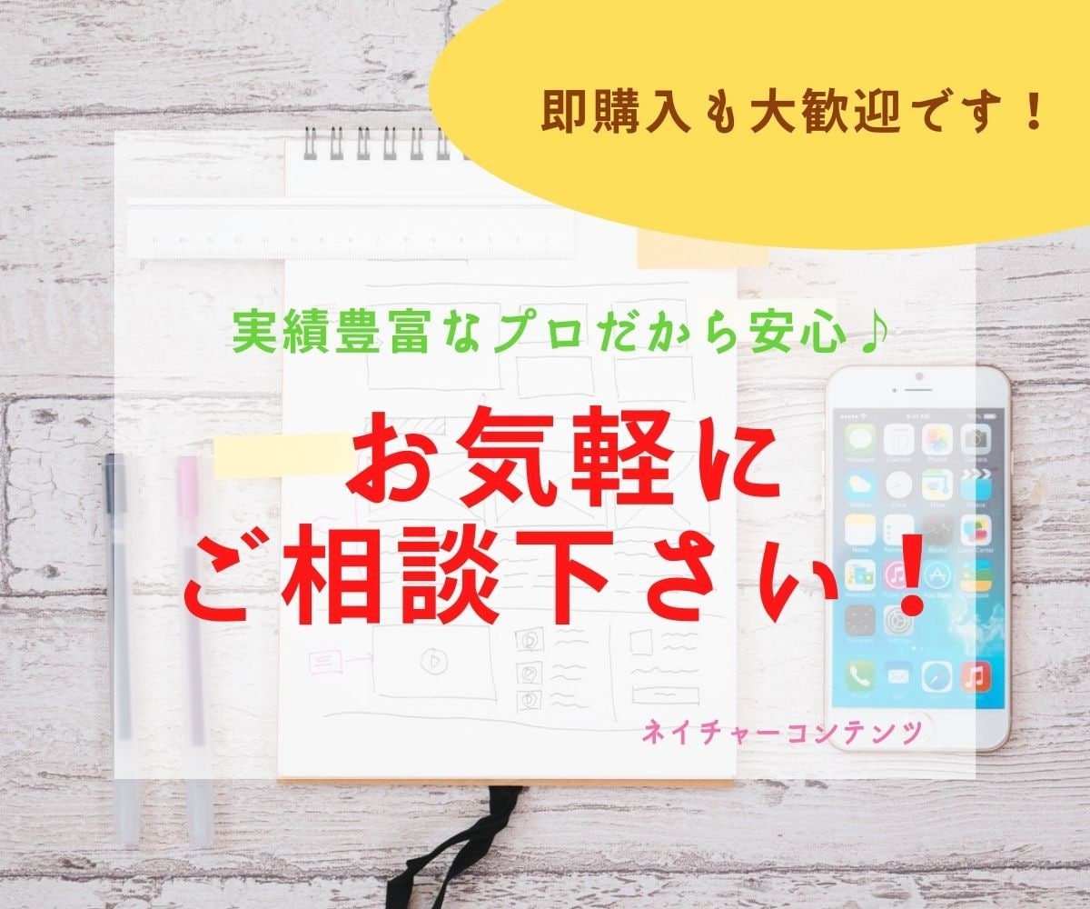プロが即日納品でネーミングを15案ご提案します 実績多数！迅速即日！ネーミングアイデアを短納期でお届け！ イメージ10