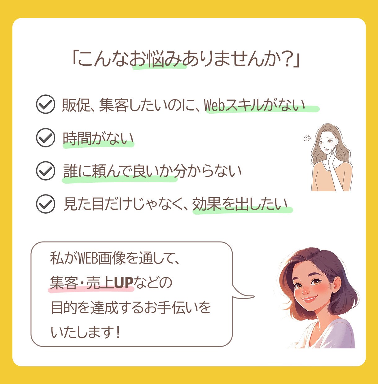 あなたに寄り添うデザイナー☆品質には自信あります 2枚なら2500円、3枚なら3500円 イメージ2