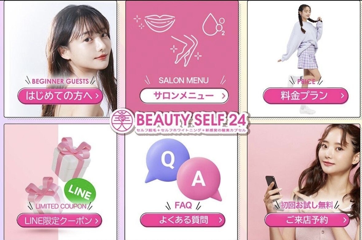 プロに丸投げ❗️LINE公式アカウント構築します 戦略設計から運用まで、成果重視でサポート! イメージ10