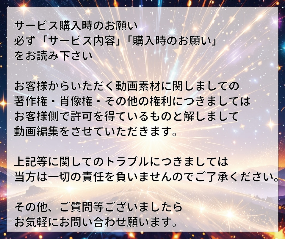 ショート動画/SNS動画の編集承ります 2,000本以上の実績で幅広く対応し、より良い動画作りを提案 イメージ2