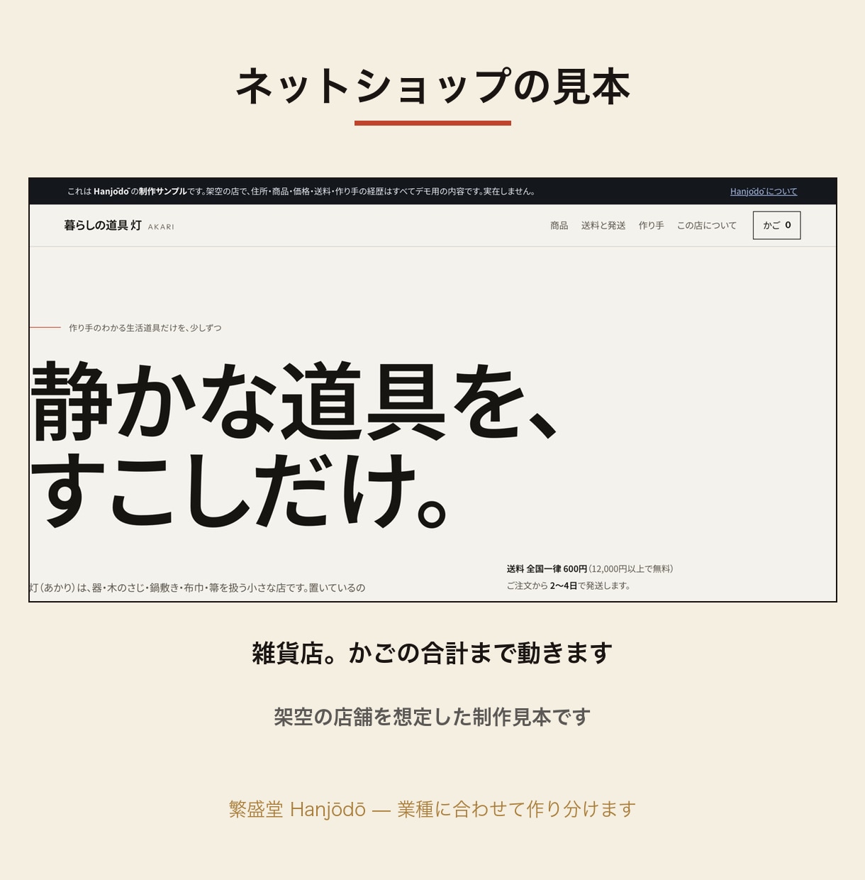 お店の1ページホームページを作ります 業種に合わせて設計｜スマホ対応｜公開まで込み イメージ4