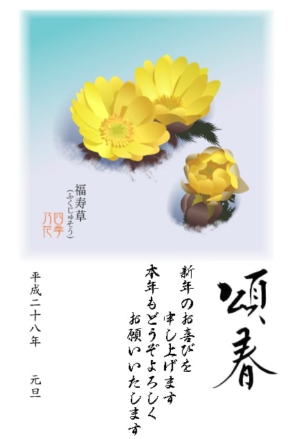 あなたの写真・絵をハガキにデザインいたします 書いて　出したくなる　はがきを　作りませんか？ イメージ2
