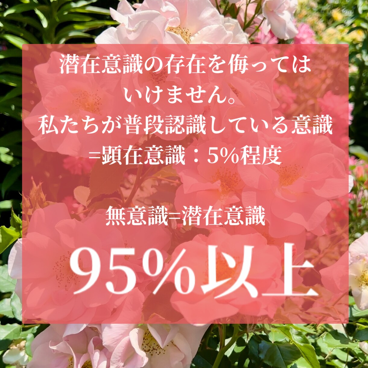 初心者歓迎！プロがヒプノセラピーでお悩み解消します 有資格者が対応♡安心丁寧・根底から癒し解決！ イメージ8