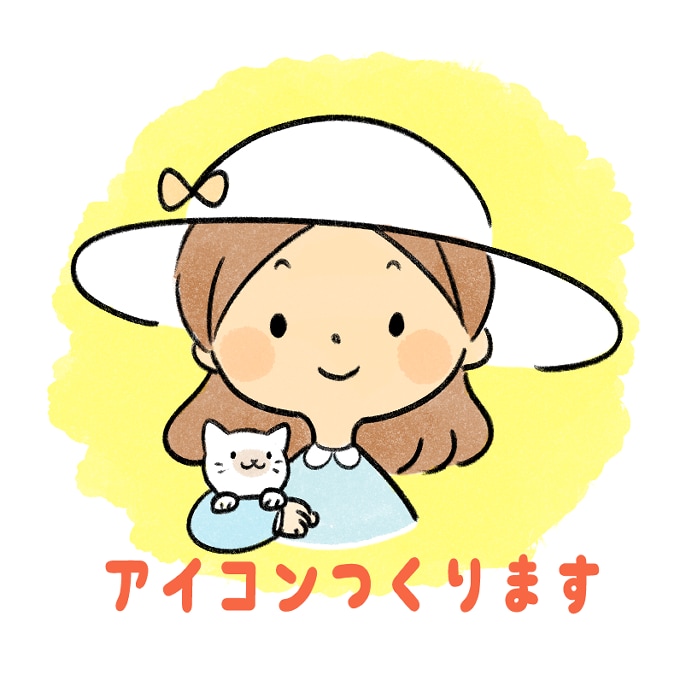 やさしい＆かわいいアイコン描きます 修正無制限・リクエスト大歓迎！ イメージ1