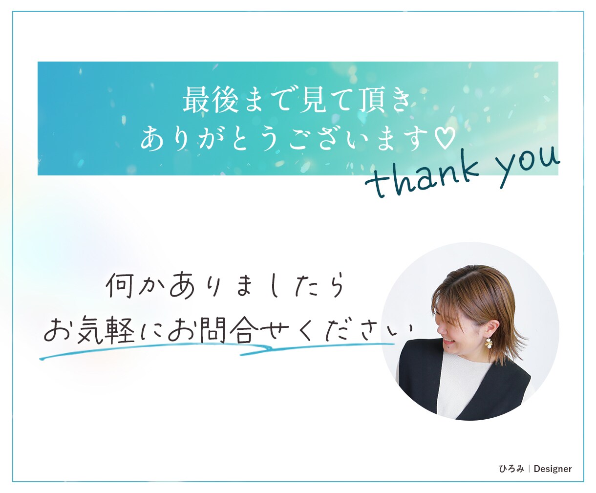 女性起業家様☆売上に直結デザイン制作します 今だけキャンペーン実施中☆お得にLP制作します！ イメージ10