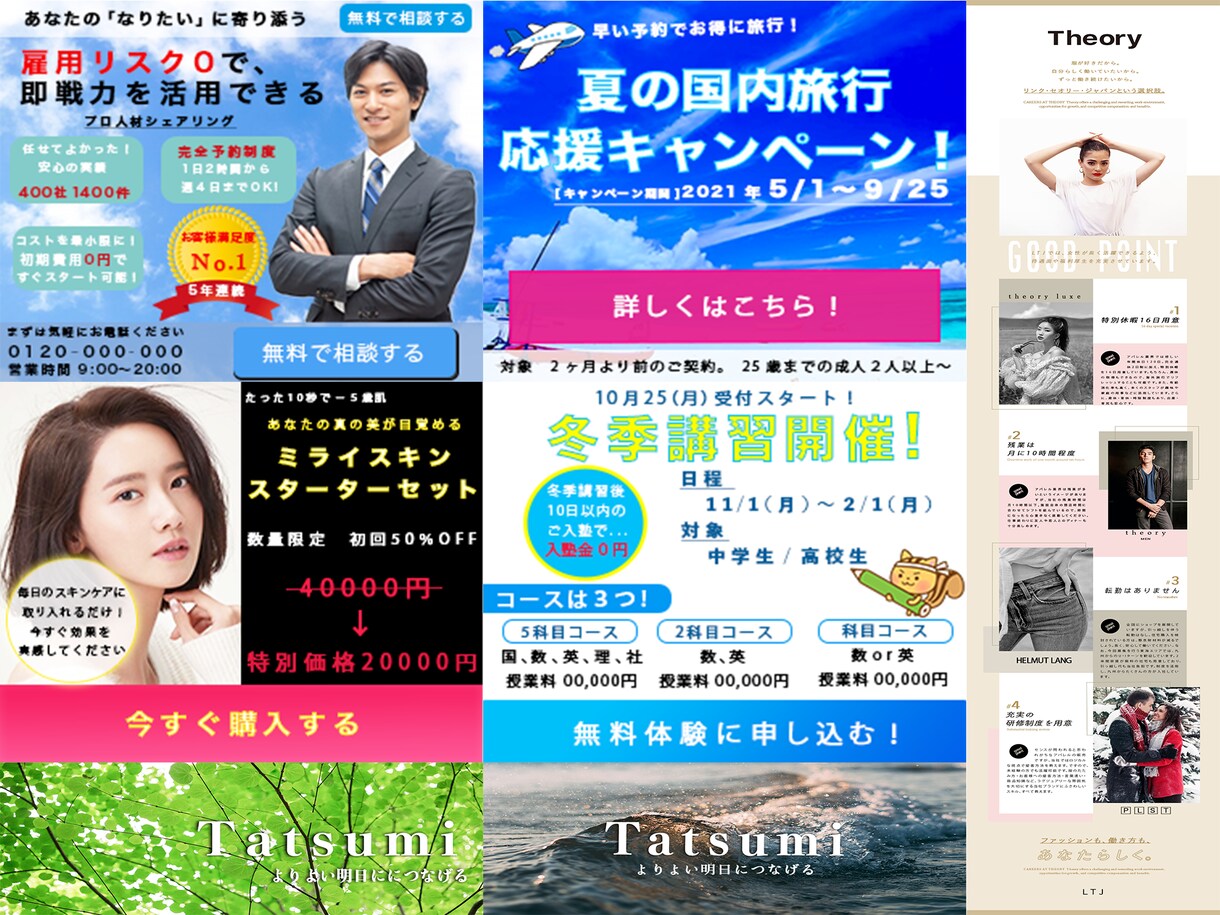 シンプルなヘッダー・バナーを格安価格で作成します 低価格でシンプル・オシャレなデザインを作成！ イメージ2