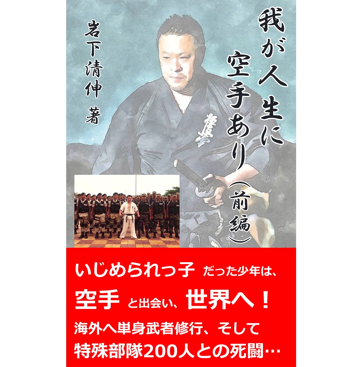 Kindle出版サポートいたします 会話内容をリアルタイムで文字起こし、即原稿に イメージ6