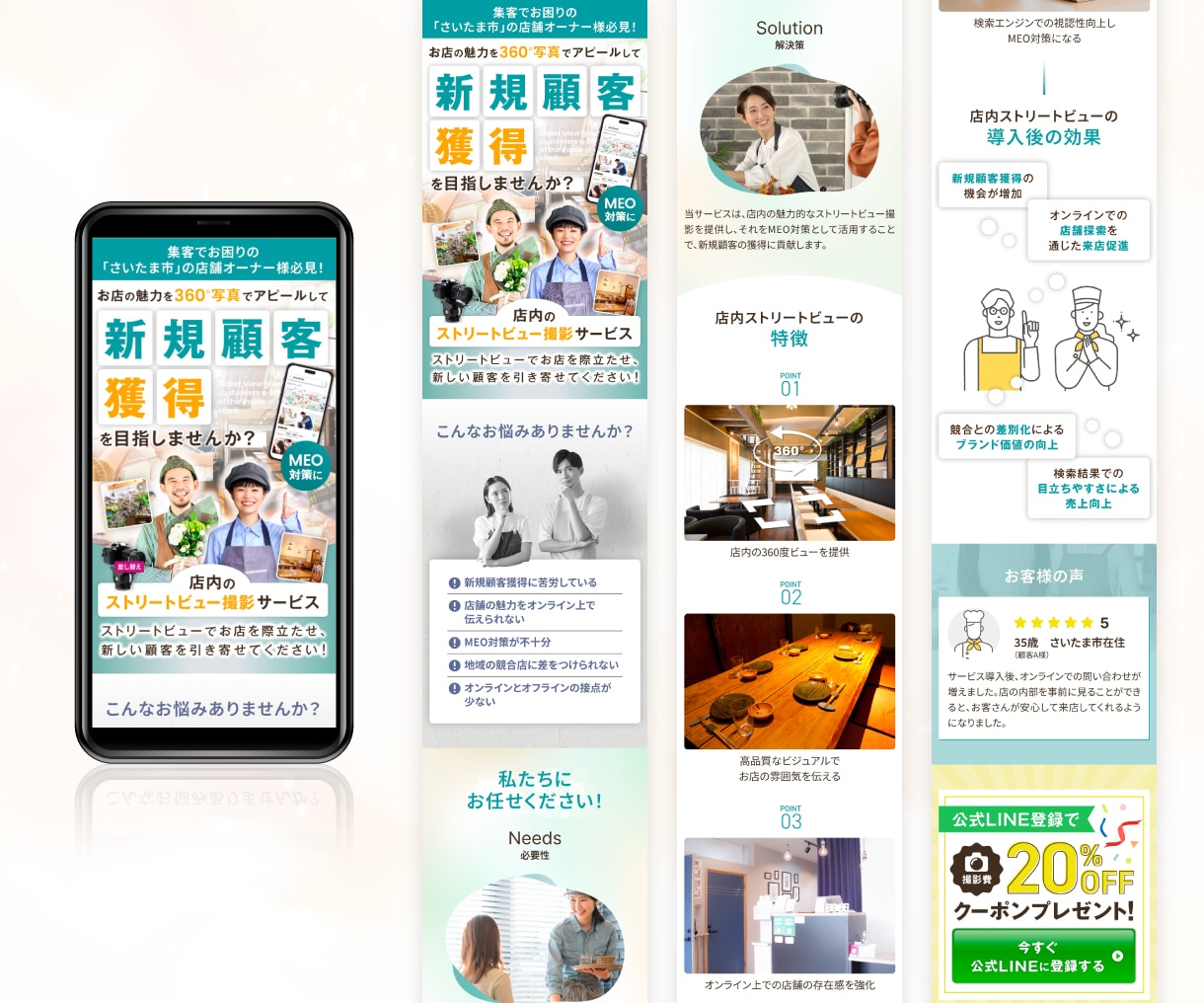 スマホに最適化した「訴求力のある」LPを制作します デザイン+実装！AdobeStock有料素材使用 イメージ4
