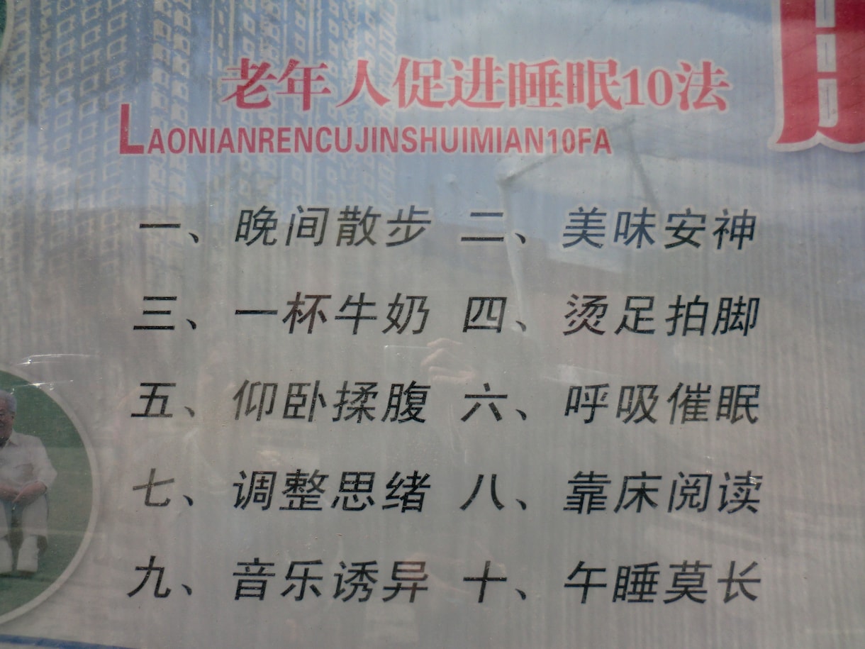 中国語翻訳（日→中、中→日）承ります。 イメージ1