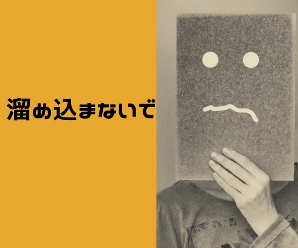 イライラ・もやもや・不満・愚痴…⭐️全て預かります あらゆる負の感情、ストレス吐き出しませんか？前に進むために✨ イメージ7