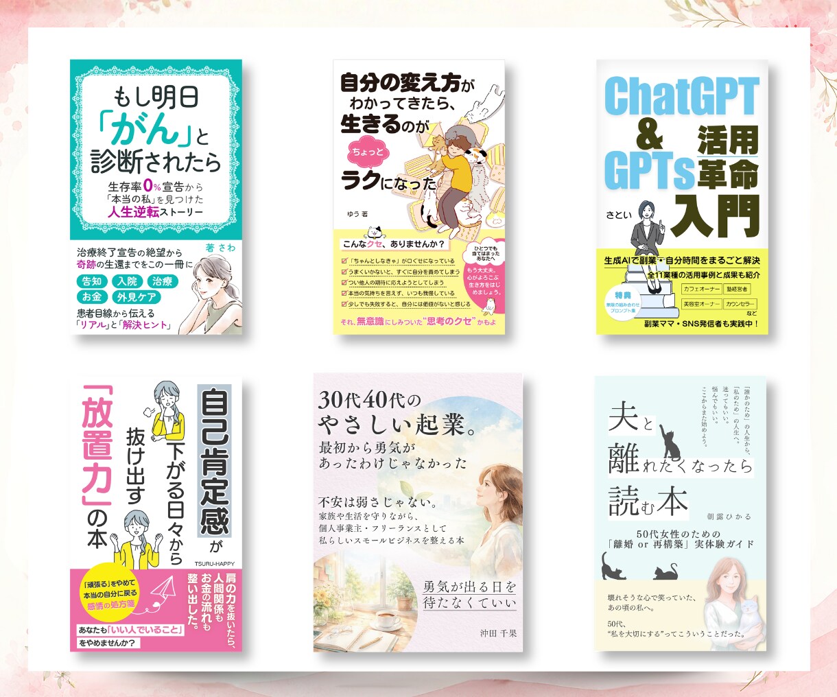 Canvaで読みたくなるKindle表紙作成します 修正回数無制限｜イメージが曖昧でも理想の表紙に仕上げます イメージ6