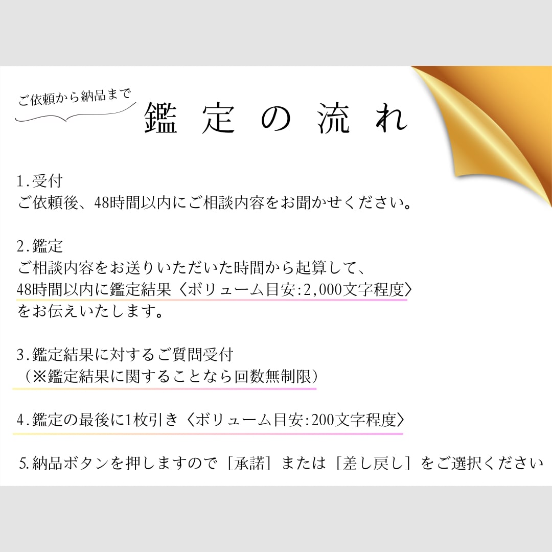 恋愛 仕事 人間関係 タロットで丁寧に占います ご相談内容はまとまっていなくても大丈夫。一緒に向き合います。 イメージ4