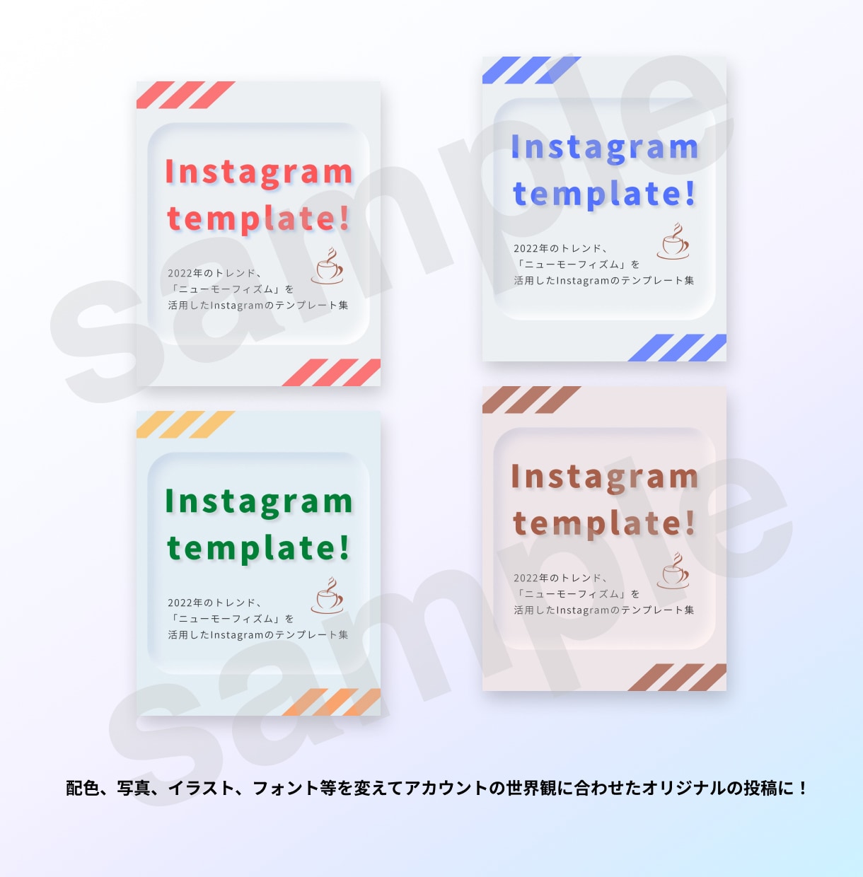インスタで即利用可能！テンプレートを提供します Canvaで使用できるオリジナルテンプレート10点セット イメージ5